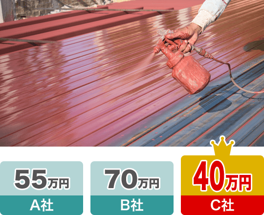 広島県呉市/初めての屋根工事だったが不安なく施工した